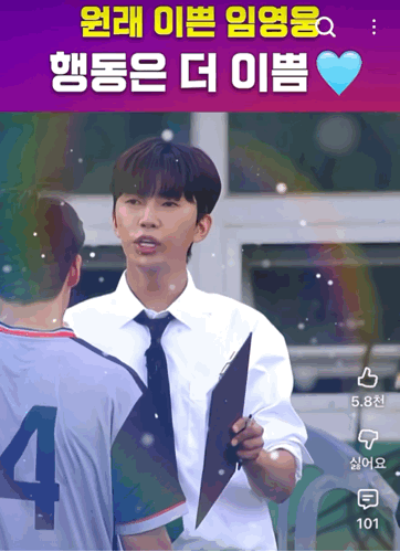 Foto kegiatan terbaru dari Lim Youngwoong