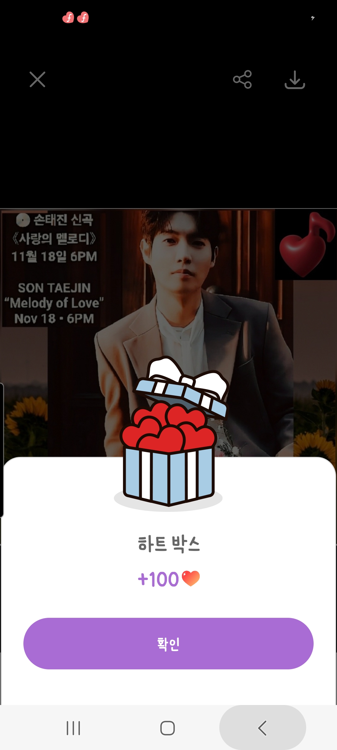 Latest photo of Son Taejin