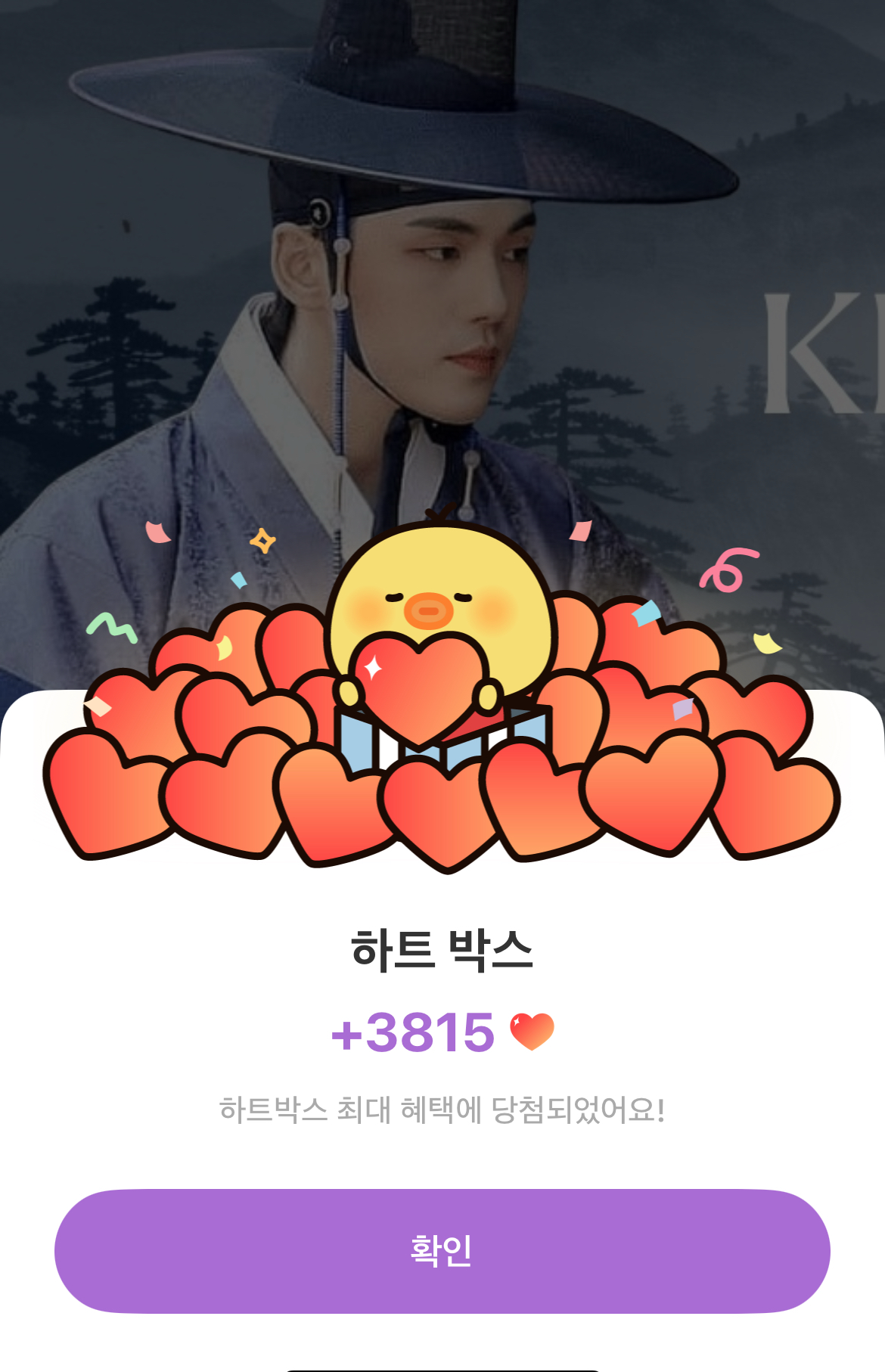 Recent activity shot of Kim Junghyun