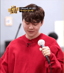 Cuplikan di balik layar dari Park Seojin