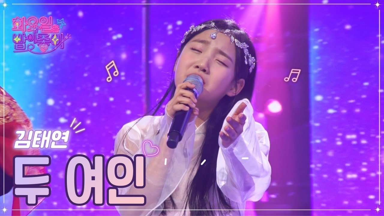 Latest photo of Kim Taeyeon