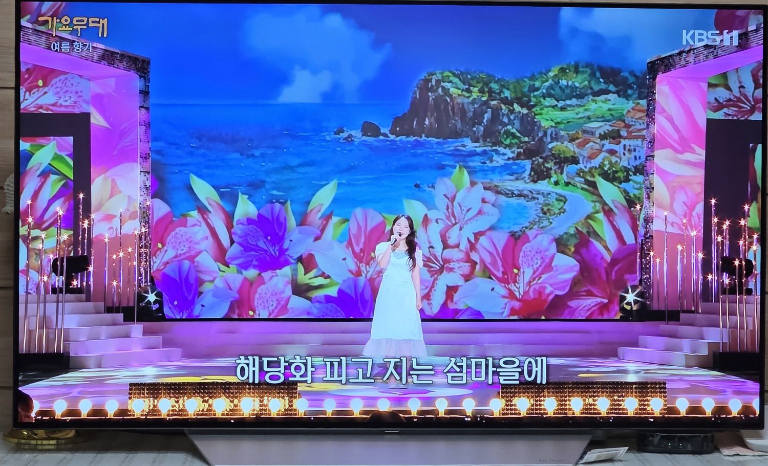 A moment captured by a fan of Miss Kim
