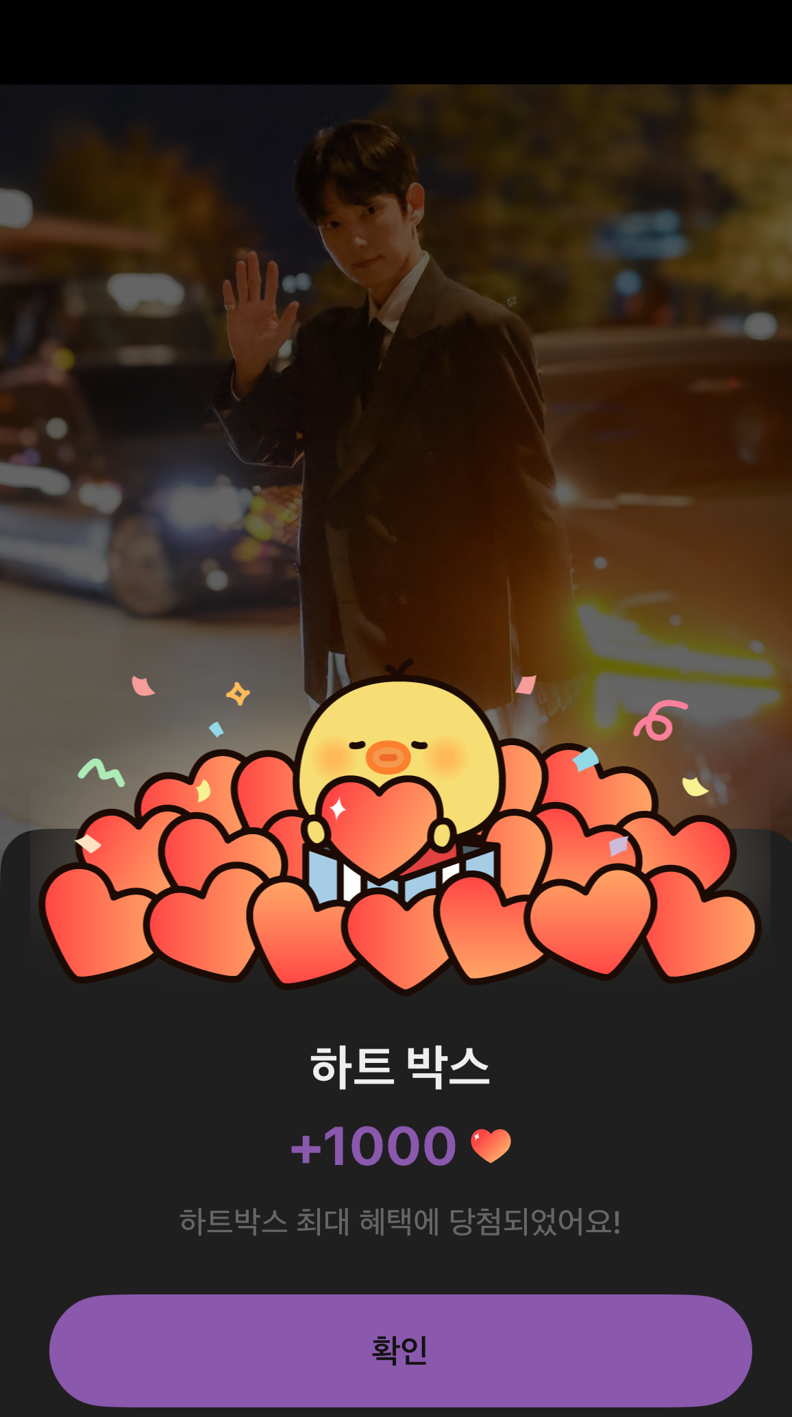 Latest photo of Lee Joongi