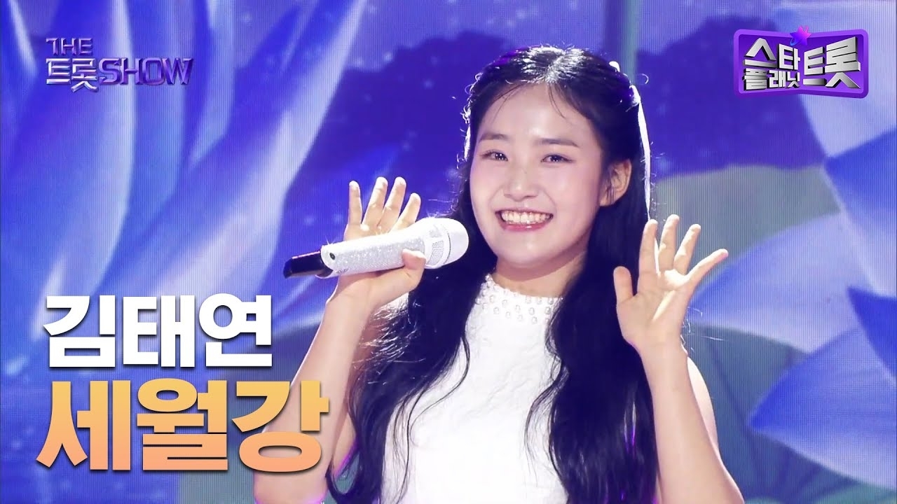 Behind-the-scenes cut of Kim Taeyeon