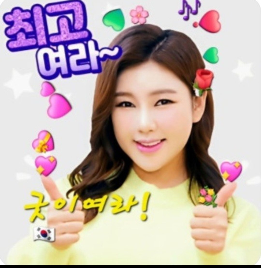 송가인 최근 활동샷