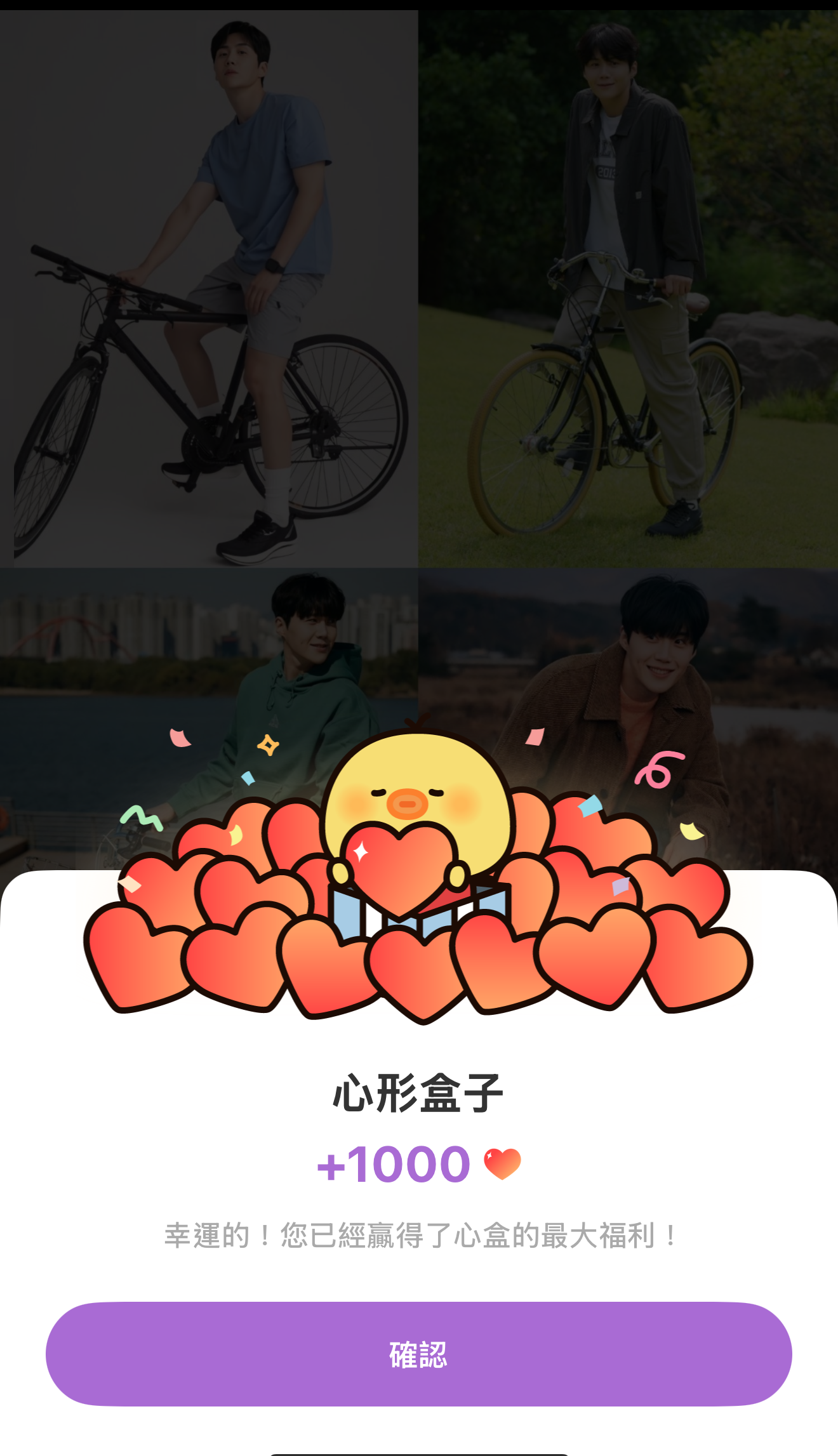 粉絲為金宣虎分享的情感桌布