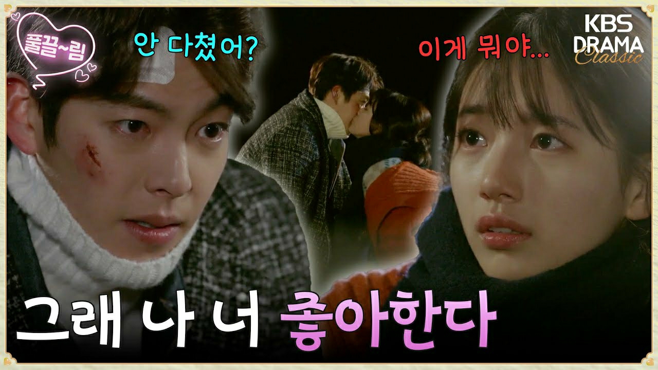 裴秀智的近期活動照