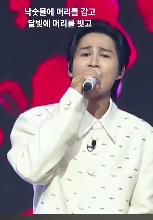 金熙栽的幕后花絮