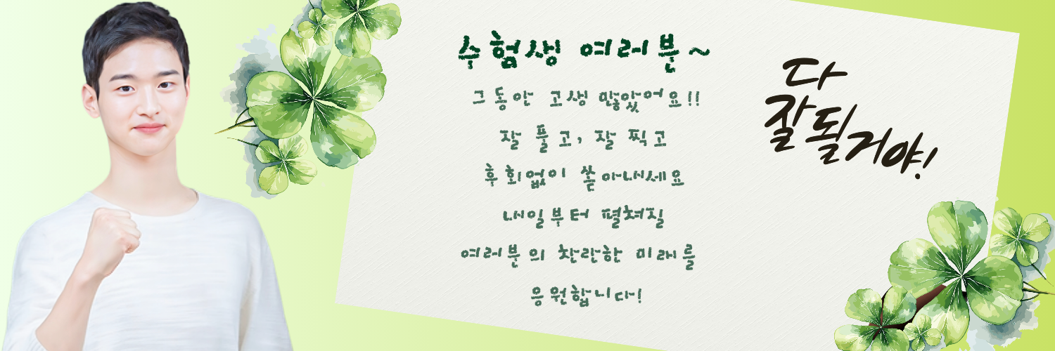 Recent activity shot of Jang Dongyoon