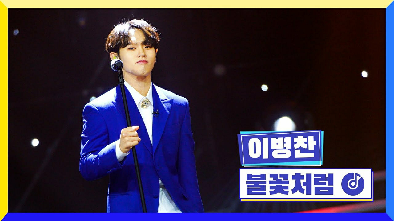 Behind-the-scenes cut of Lee Byeongchan