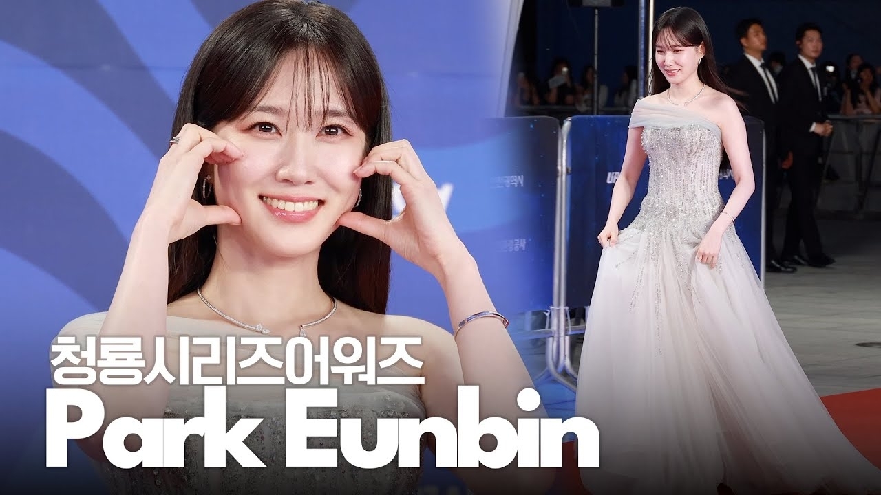 Behind-the-scenes cut of Park Eunbin