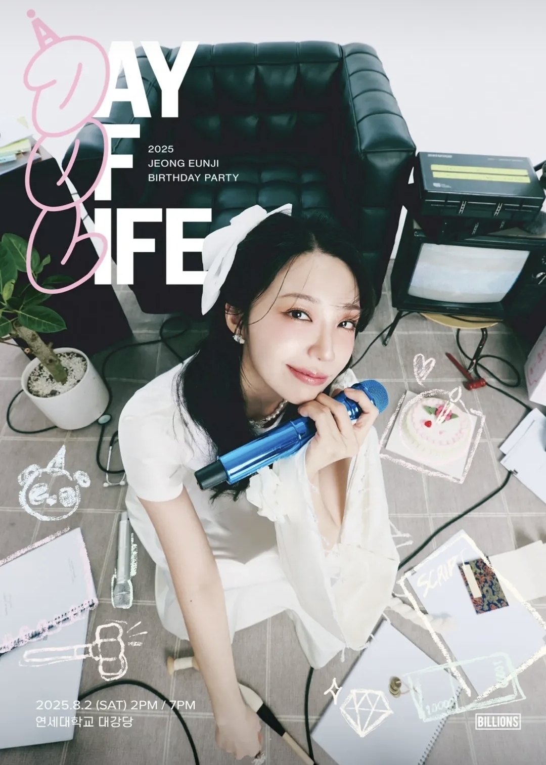 Recent activity shot of Jung Eunji