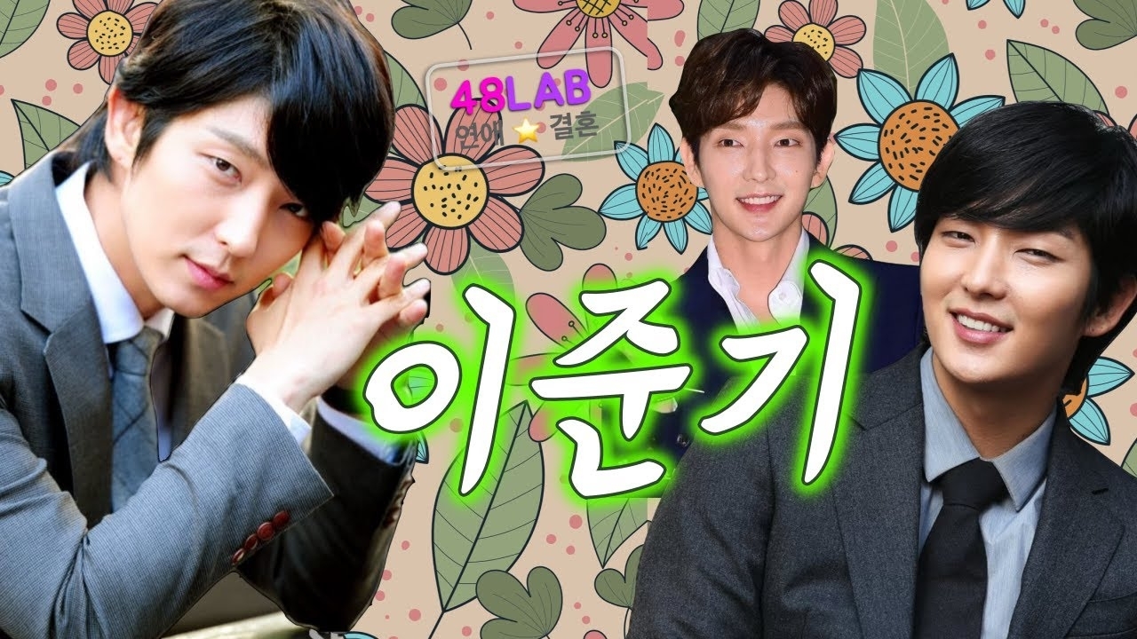 이준기 최근 활동샷
