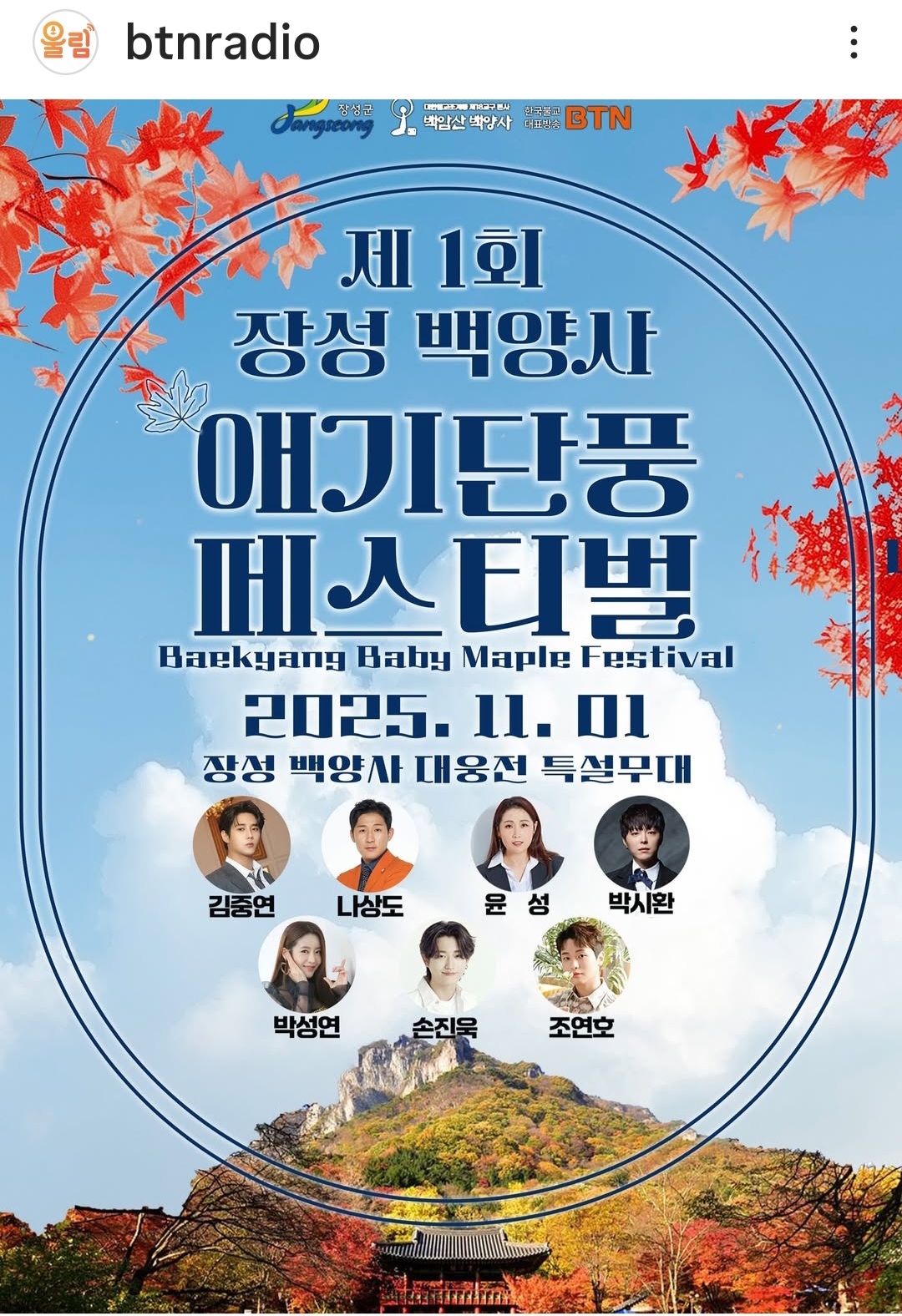 Latest photo of Son Jinwook