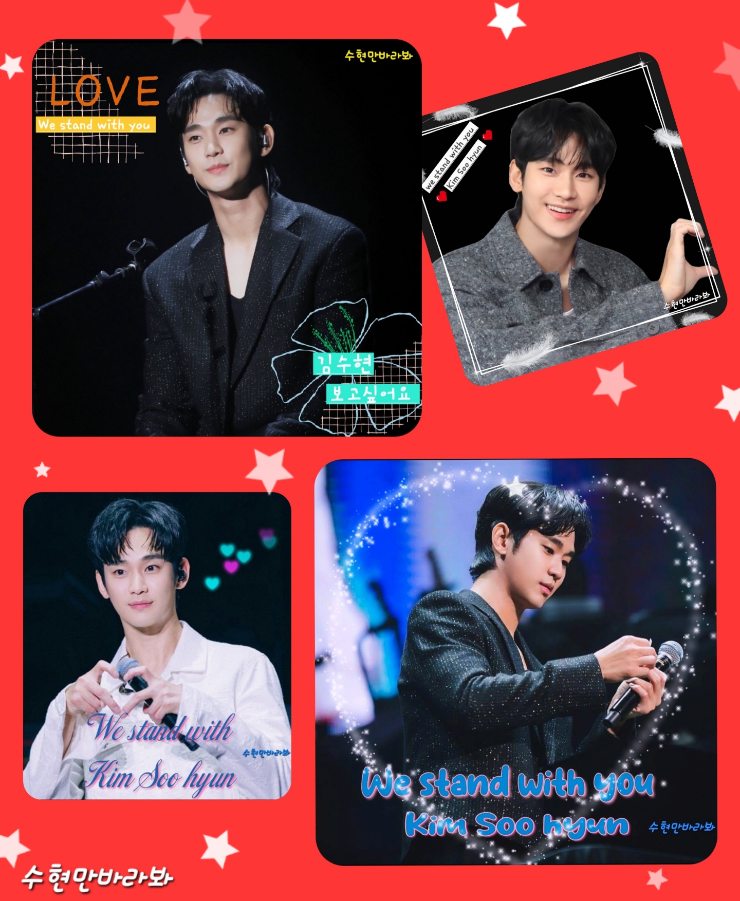 Behind-the-scenes cut of Kim Soohyun