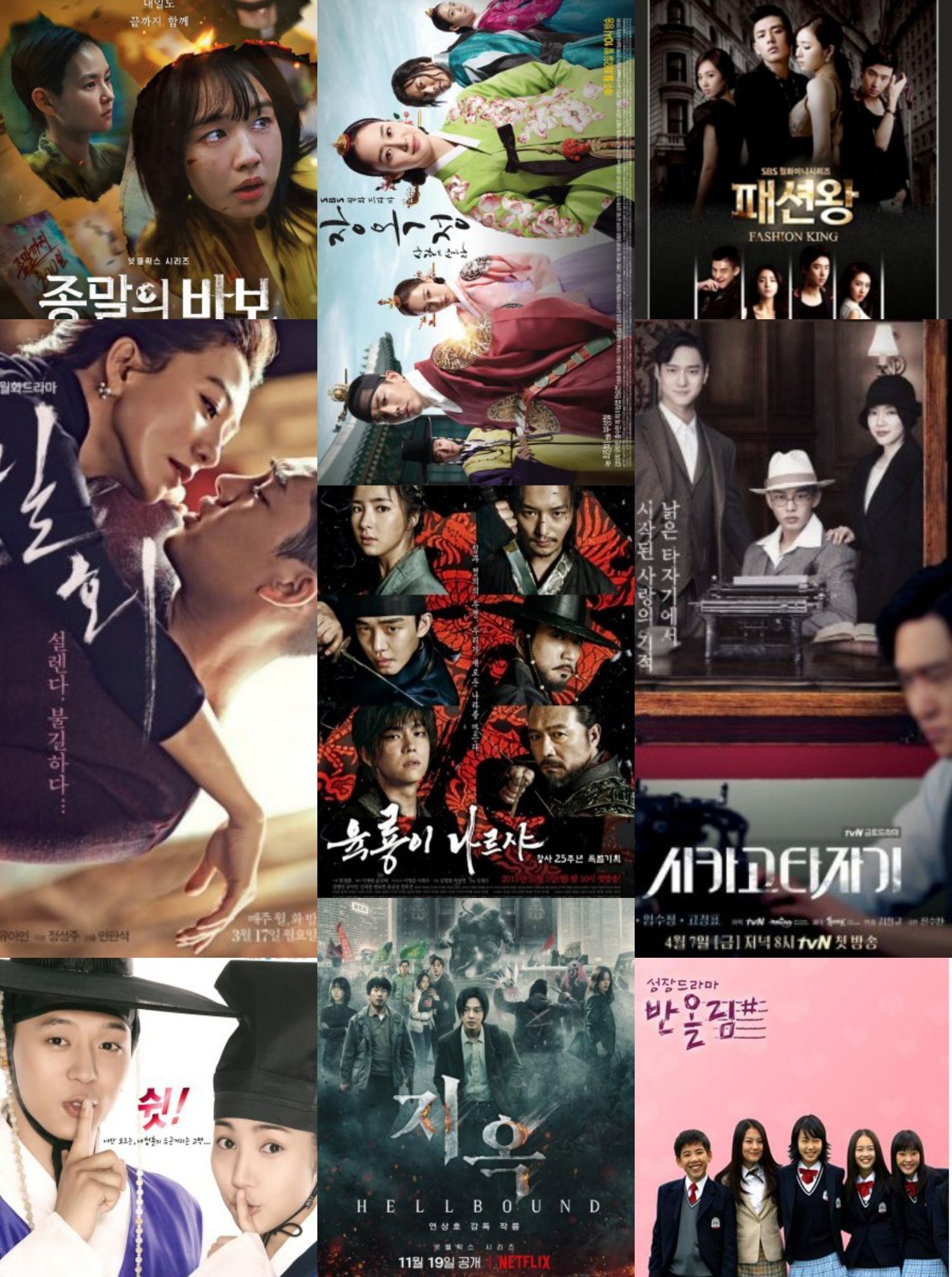 A moment captured by a fan of Yoo Ahin