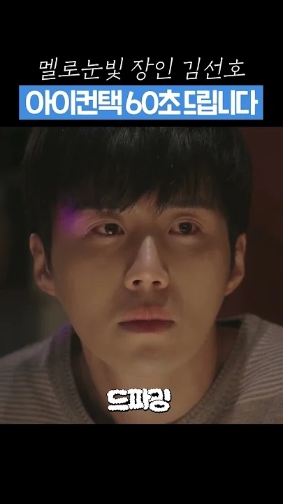 김선호의 최신 사진