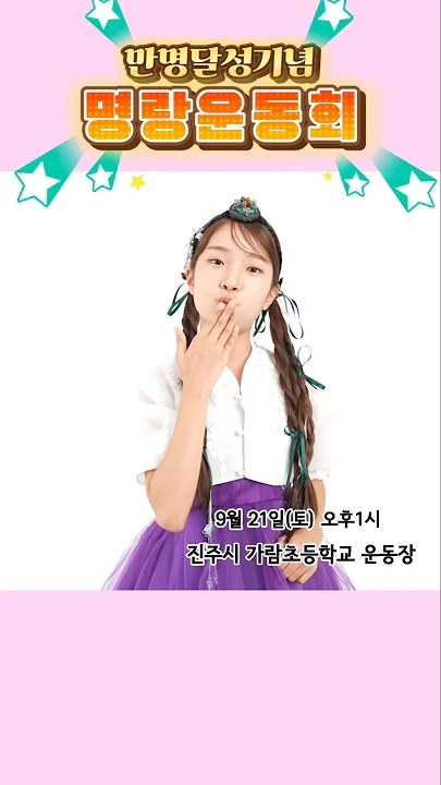 Emotional wallpaper shared by fans for Bin Yeseo