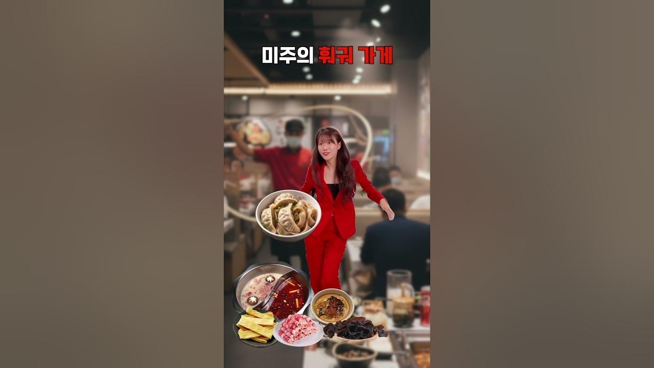 粉絲拍下的李美珠瞬間