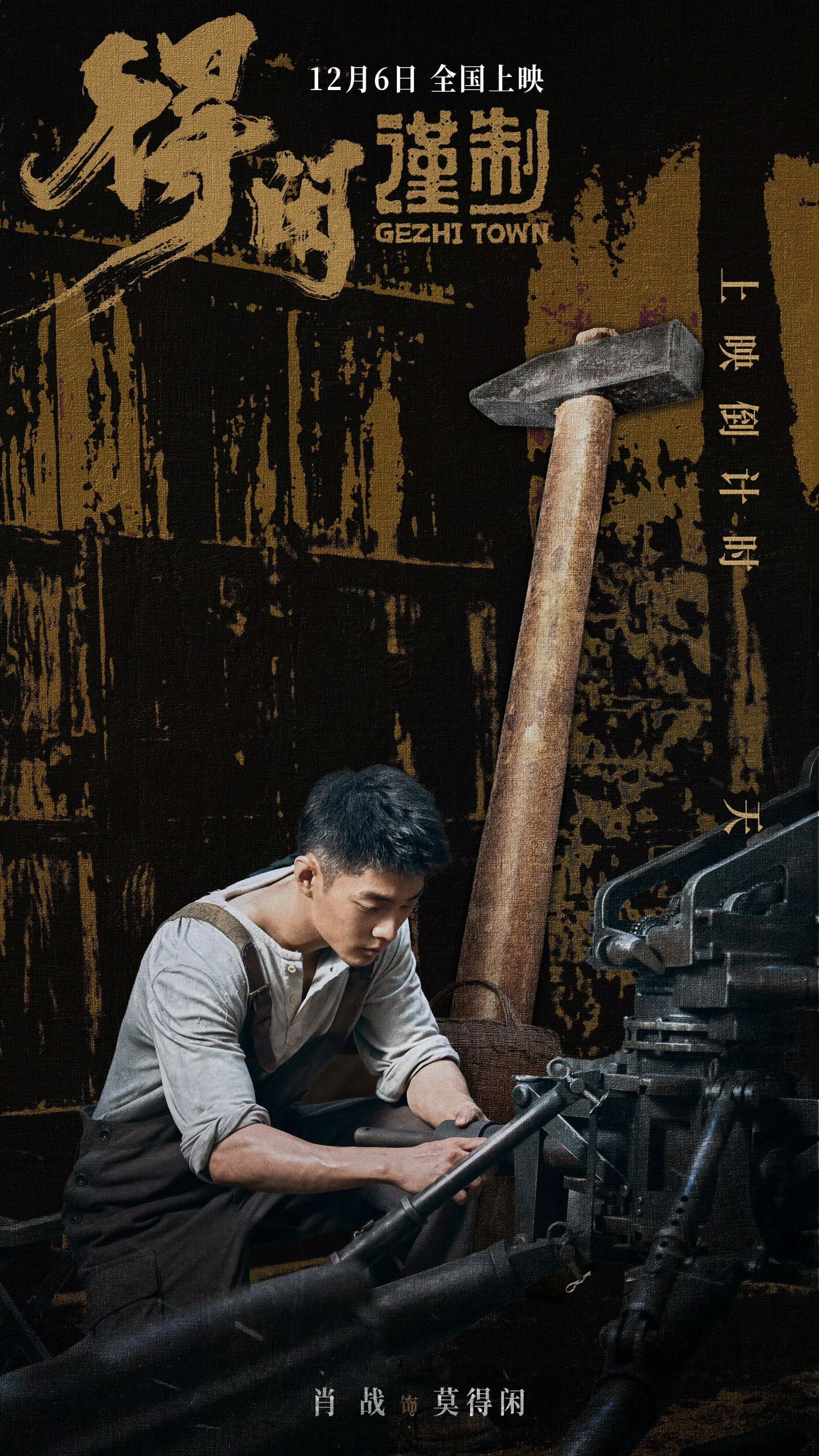 Today's popular wallpaper in Xiao Zhan community