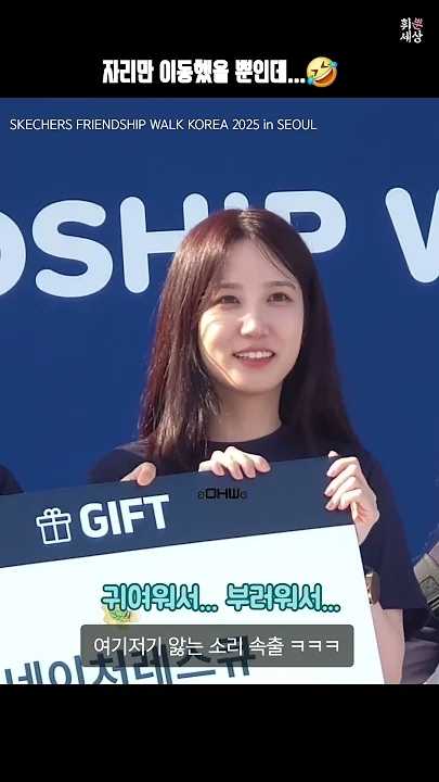 Emotional wallpaper shared by fans for Park Eunbin