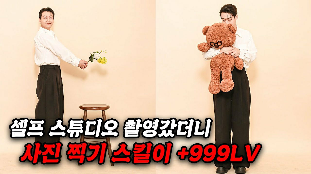 Behind-the-scenes cut of Min Soohyun