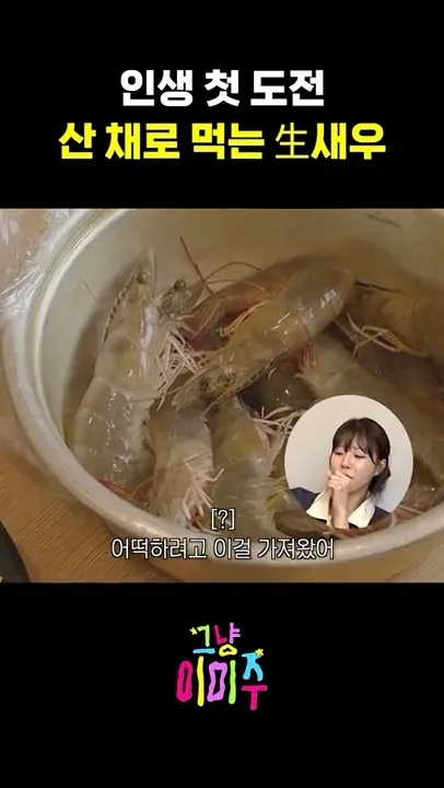 이미주 팬이 찍은 순간