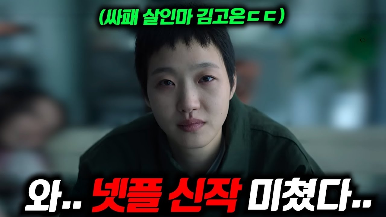 Foto terbaru dari Kim Goeun