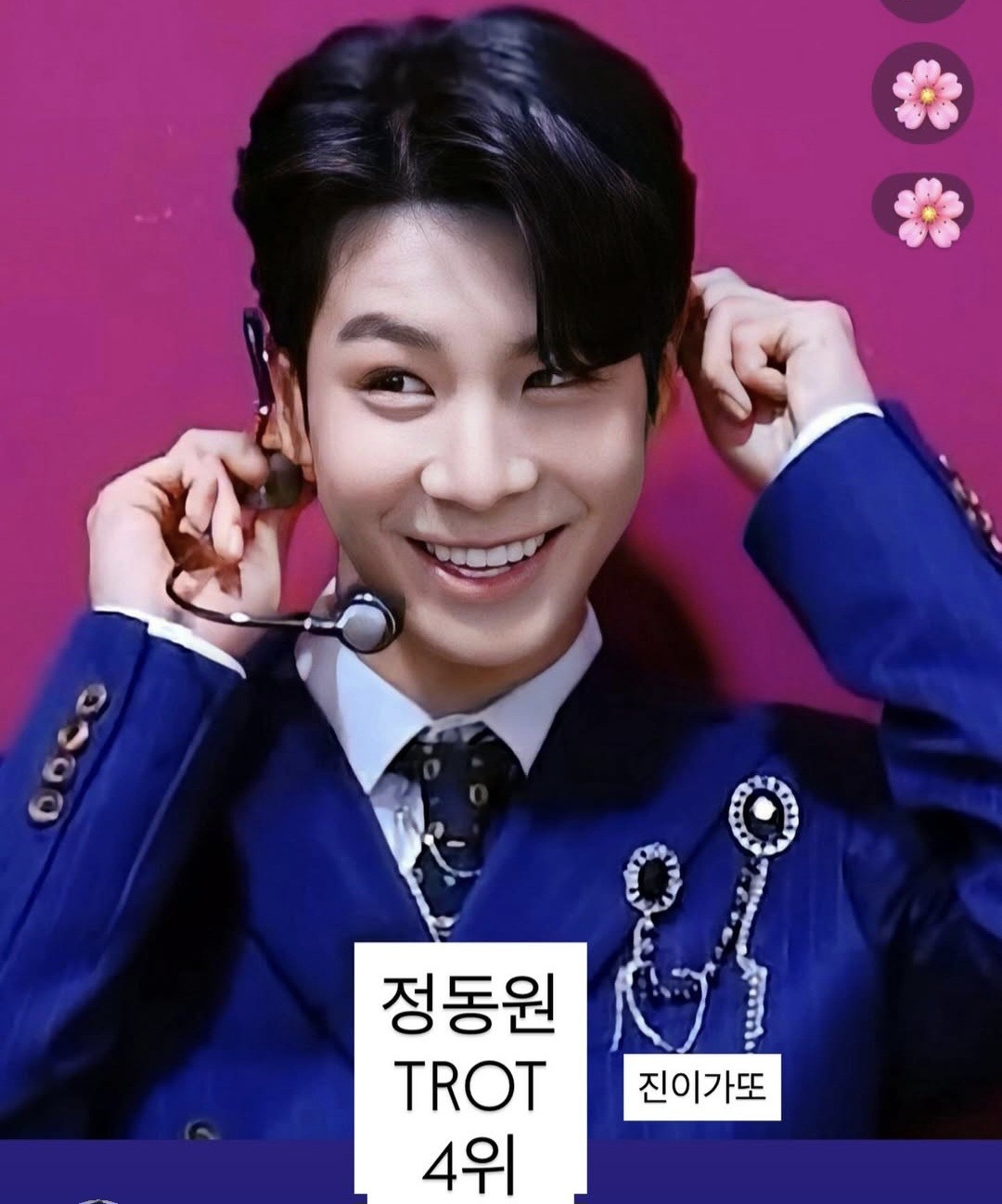 A moment captured by a fan of Jeong Dongwon