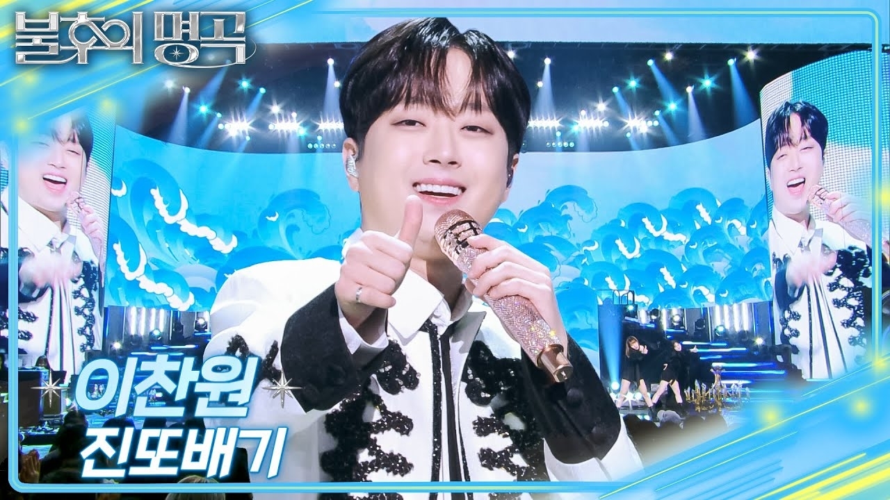 イ・チャンウォンの最新写真