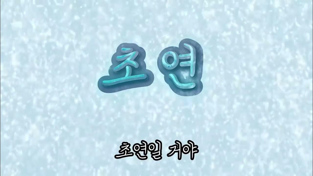 金泰延的最新照片