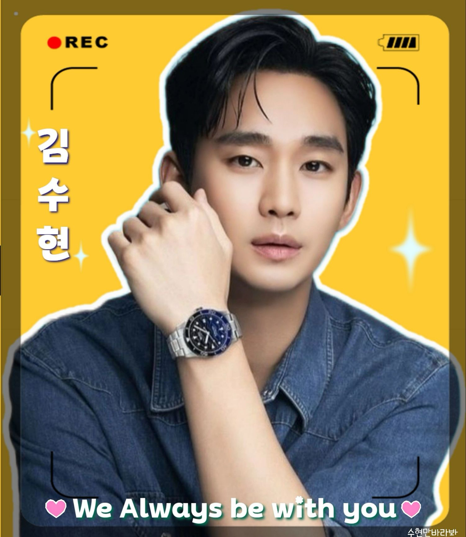 Latest photo of Kim Soohyun