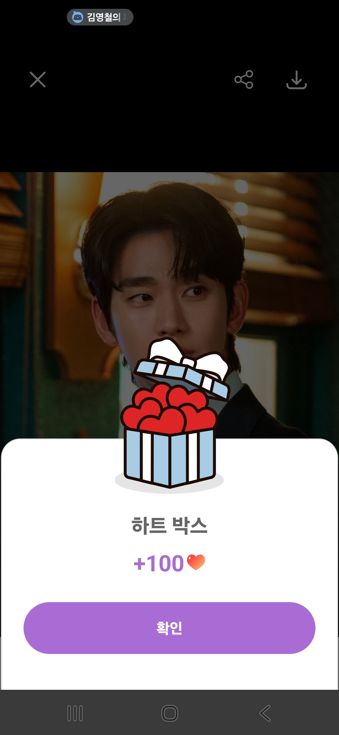 Kim Soohyun background image recommended by Choeaedol Celeb fandom