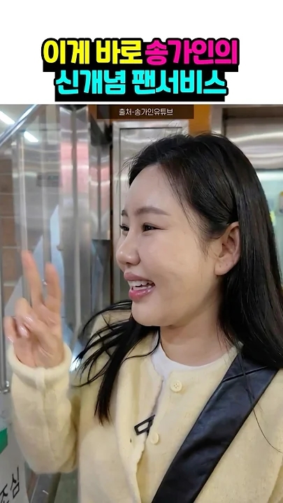 Foto kegiatan terbaru dari Song Gain