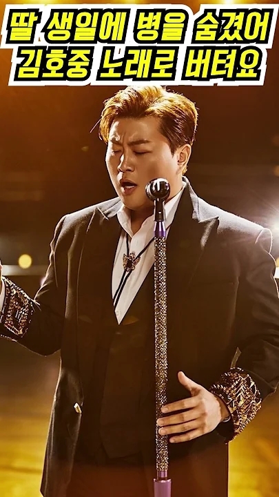 Representative background image loved by Kim Hojoong fandom
