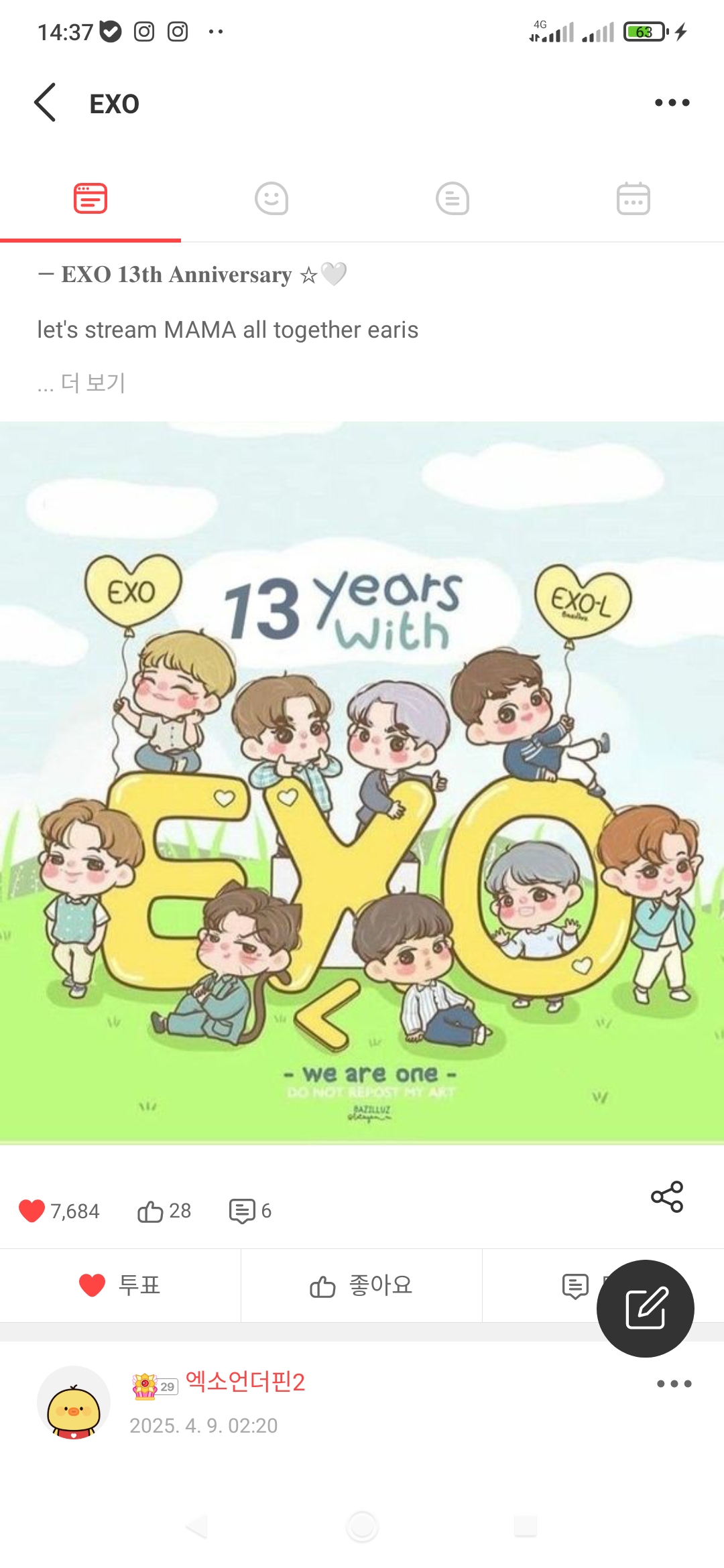 Today's popular wallpaper in Suho community