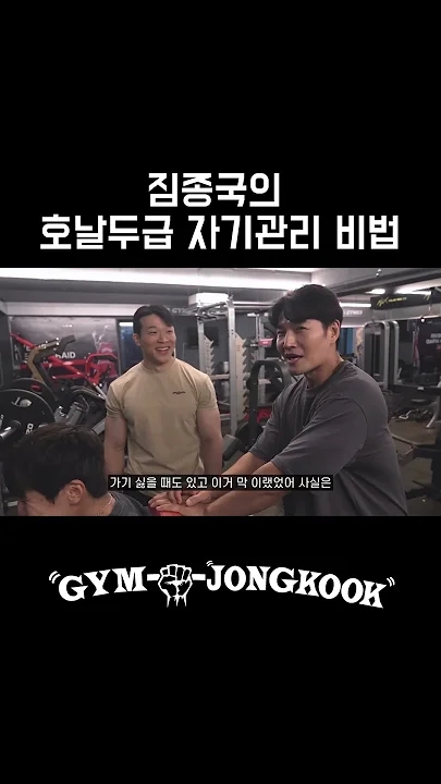 Today's popular wallpaper in Kim Jongkook community
