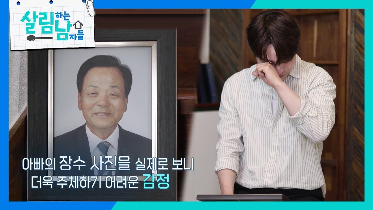 Recent activity shot of Park Seojin