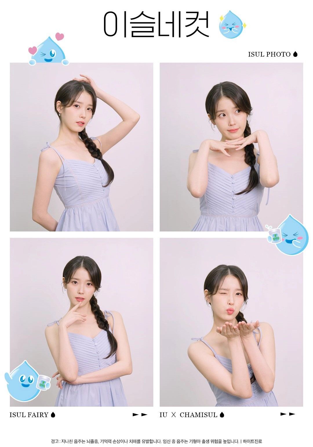 Latest photo of IU