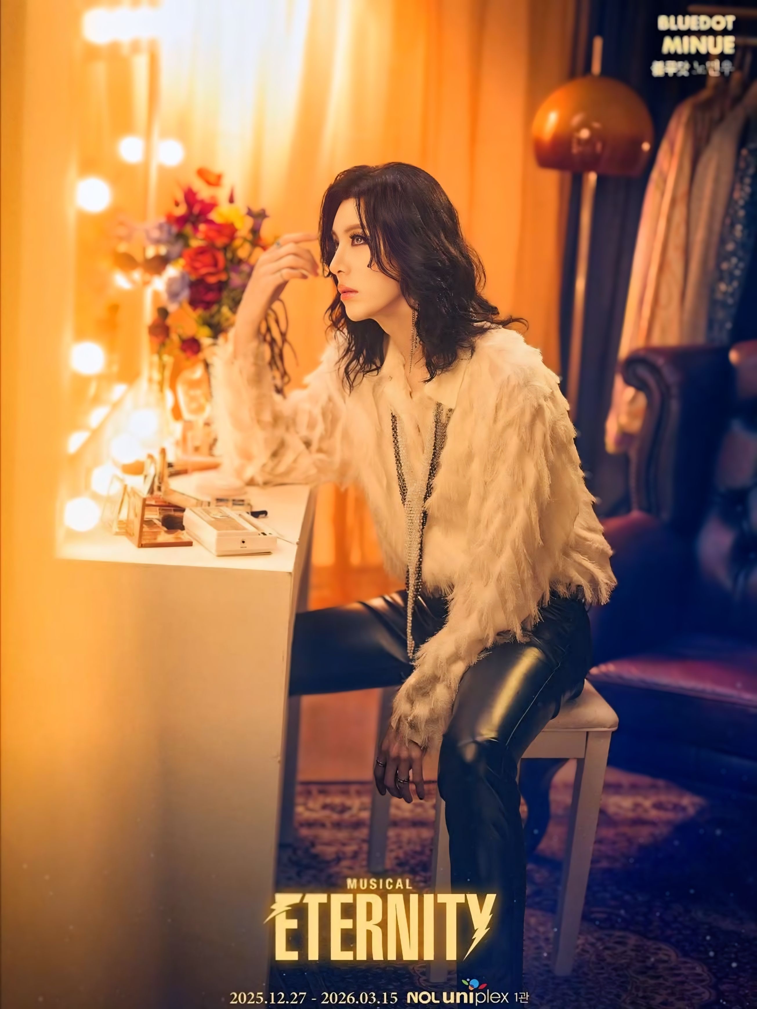 Latest photo of No Minwoo