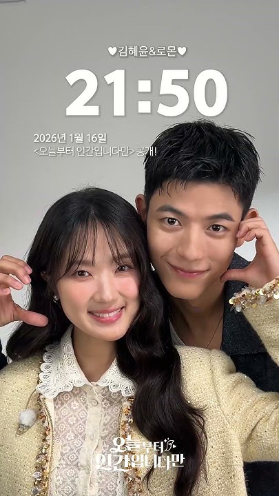 Latest photo of Kim Hyeyoon