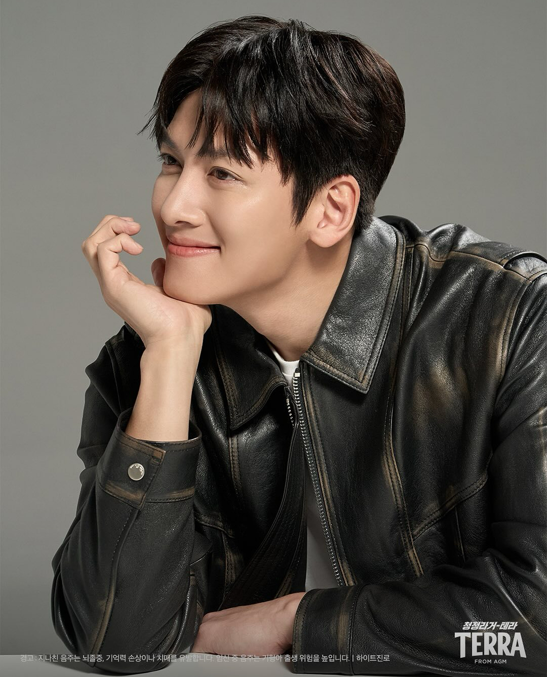 Recent activity shot of Ji Changwook