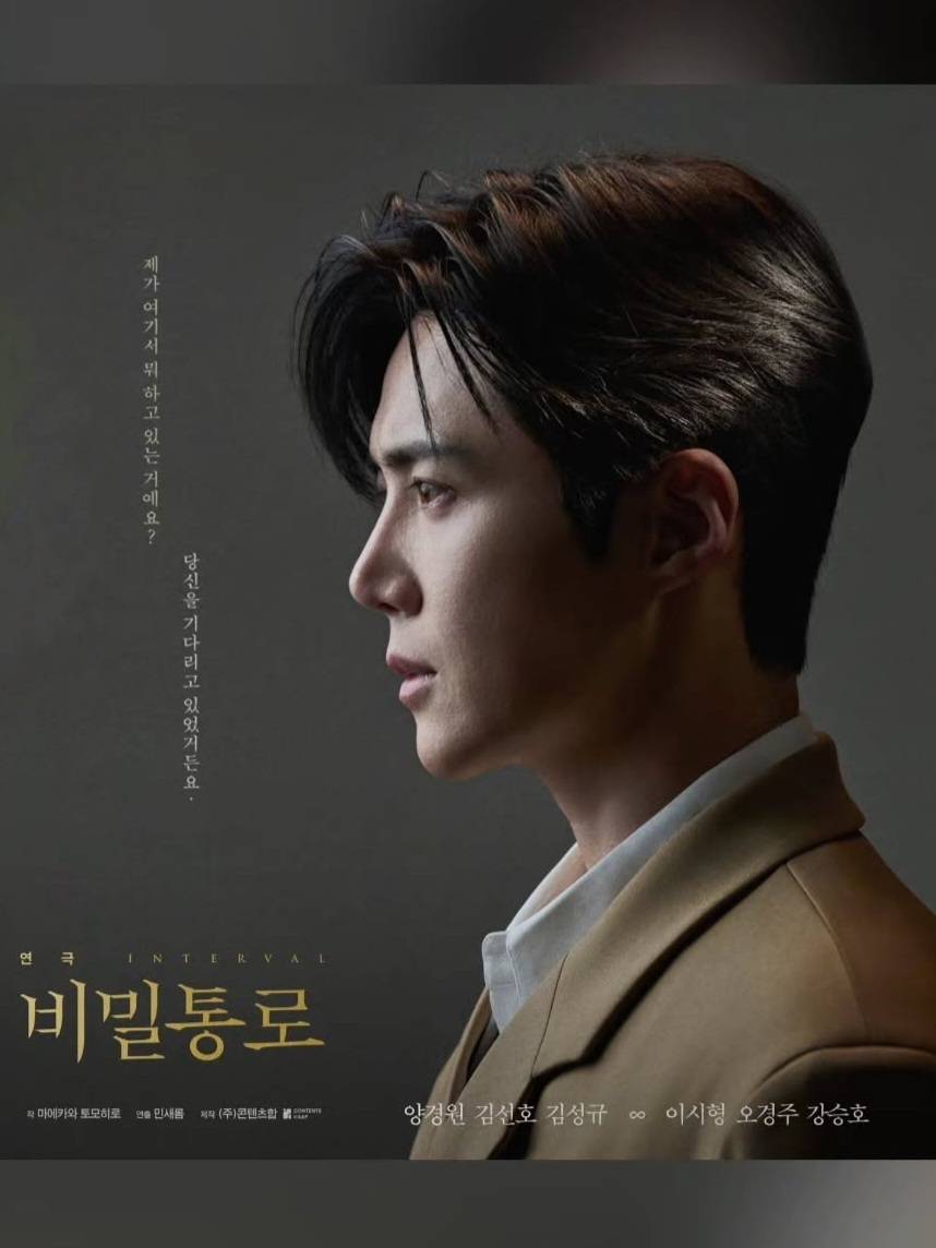 Latest photo of Kim Seonho