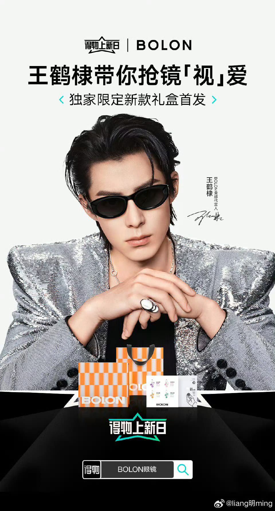 Today's popular wallpaper in Dylan Wang community