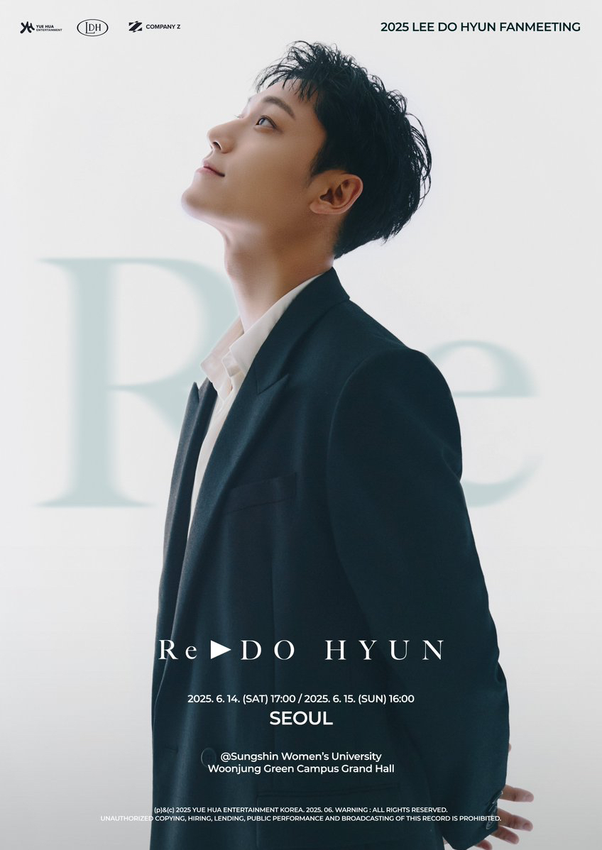 Recent activity shot of Lee Dohyun