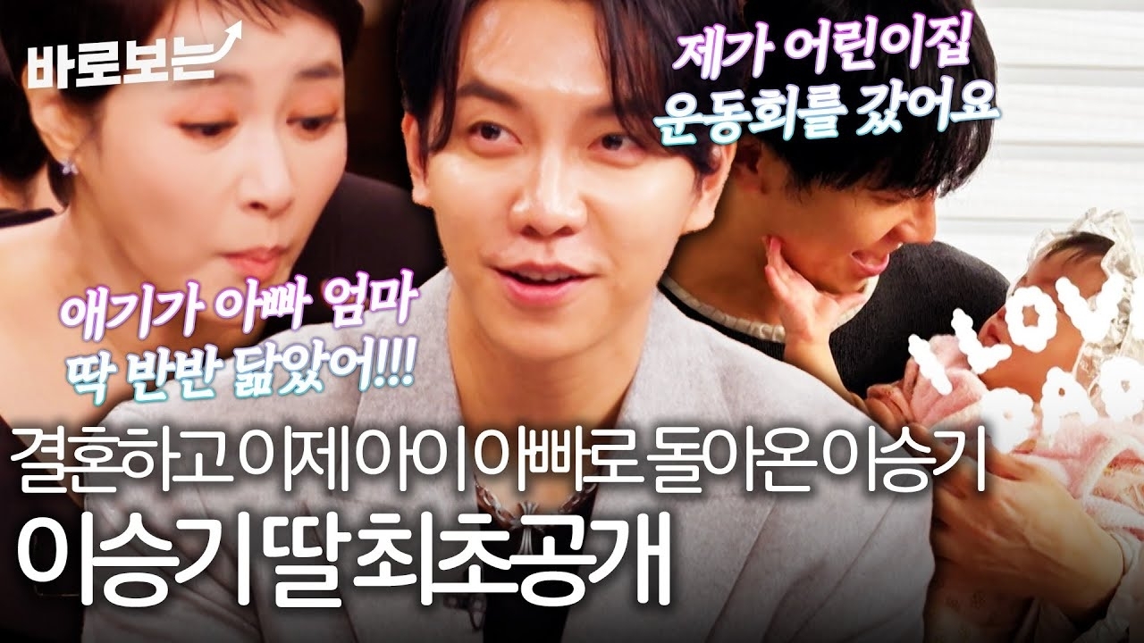 Foto terbaru dari Lee Seunggi