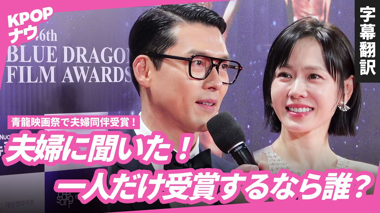 Behind-the-scenes cut of Hyun Bin