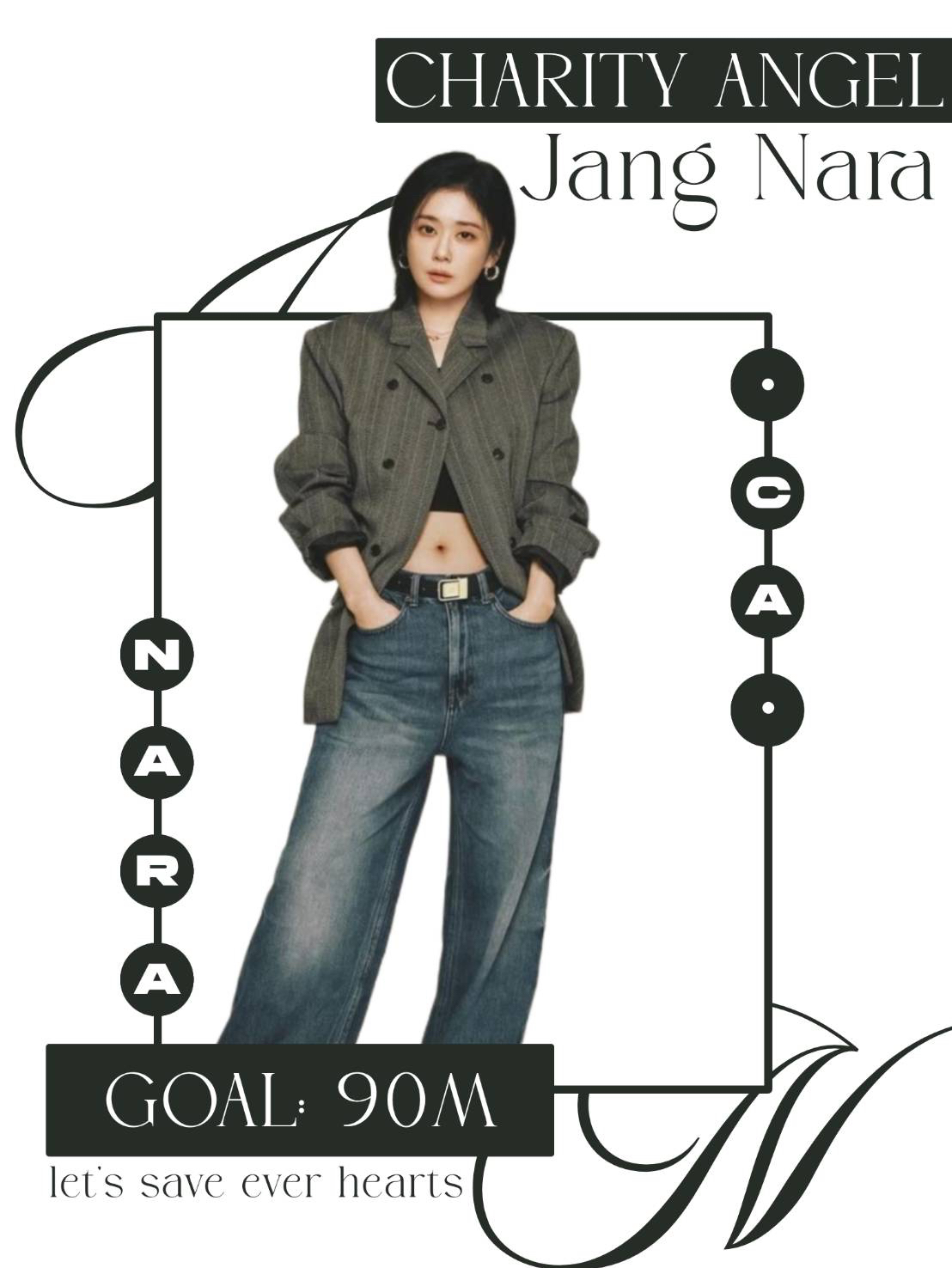 A moment captured by a fan of Jang Nara