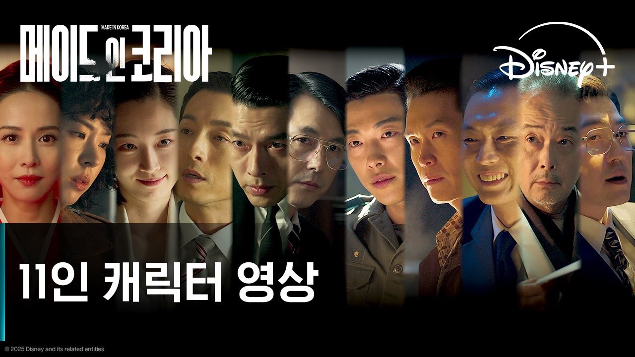 Cuplikan di balik layar dari Hyun Bin