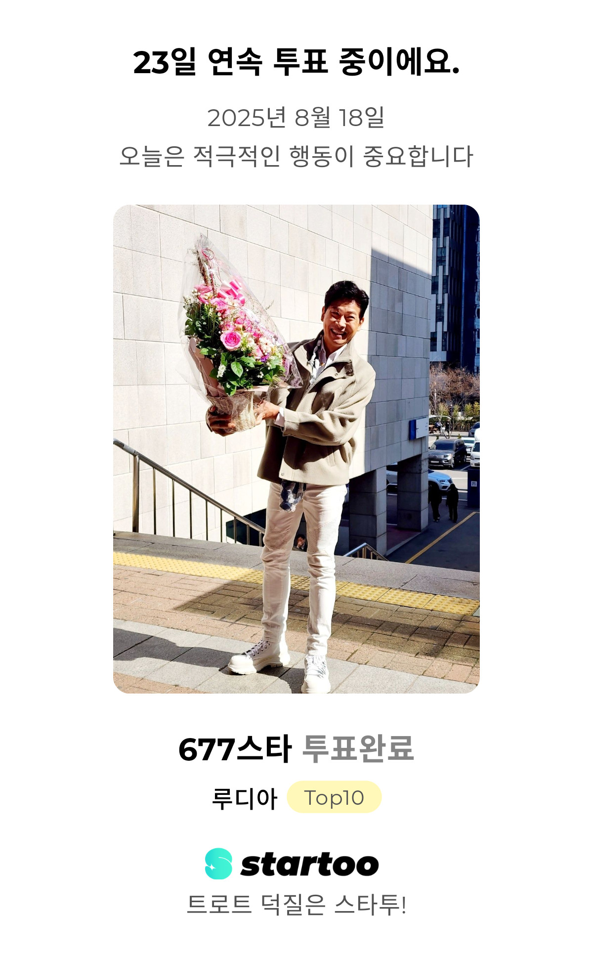 Latest photo of Kim Yongpil